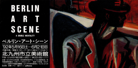 1991 Berlin Art Scene